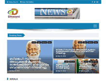 Tablet Screenshot of dhwanionline.com